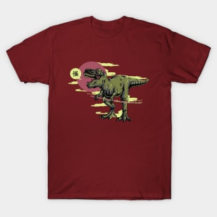 Shaolin Dinosaur Samurai T-Shirt